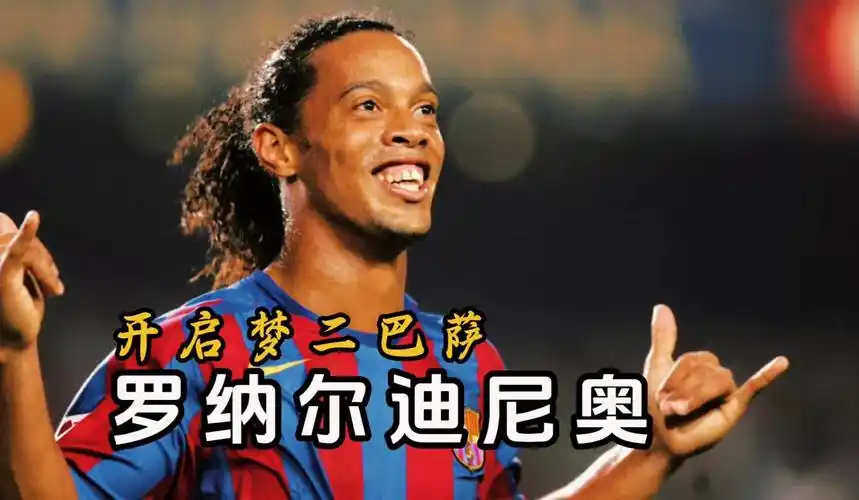 执教贝蒂斯