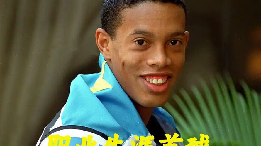 对手的防线 对手的防线